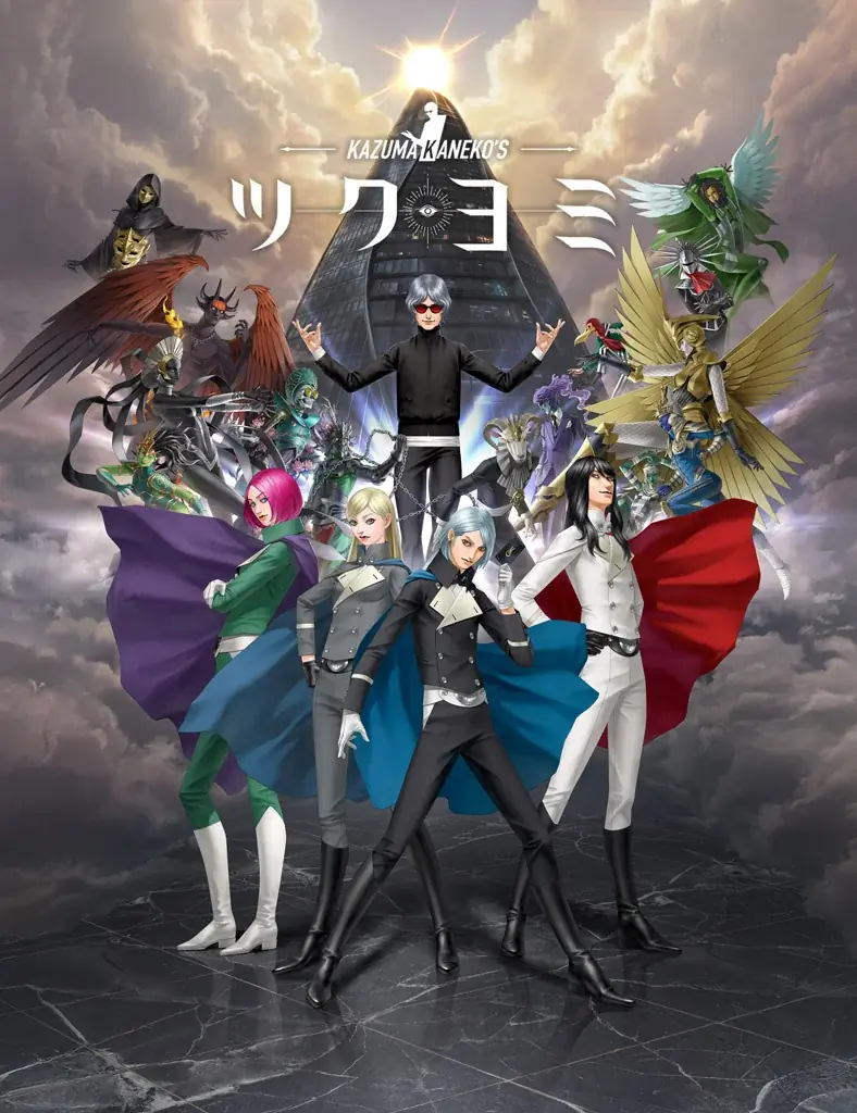 金子一馬 最新作『KAZUMA KANEKO’S ツクヨミ』Steam®版が本日発売！Steamストアでは発売記念10%OFFセール開催中！ 画像 13