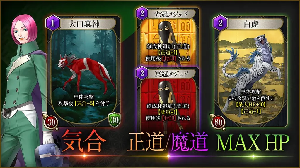 金子一馬 最新作『KAZUMA KANEKO’S ツクヨミ』Steam®版が本日発売！Steamストアでは発売記念10%OFFセール開催中！ 画像 8