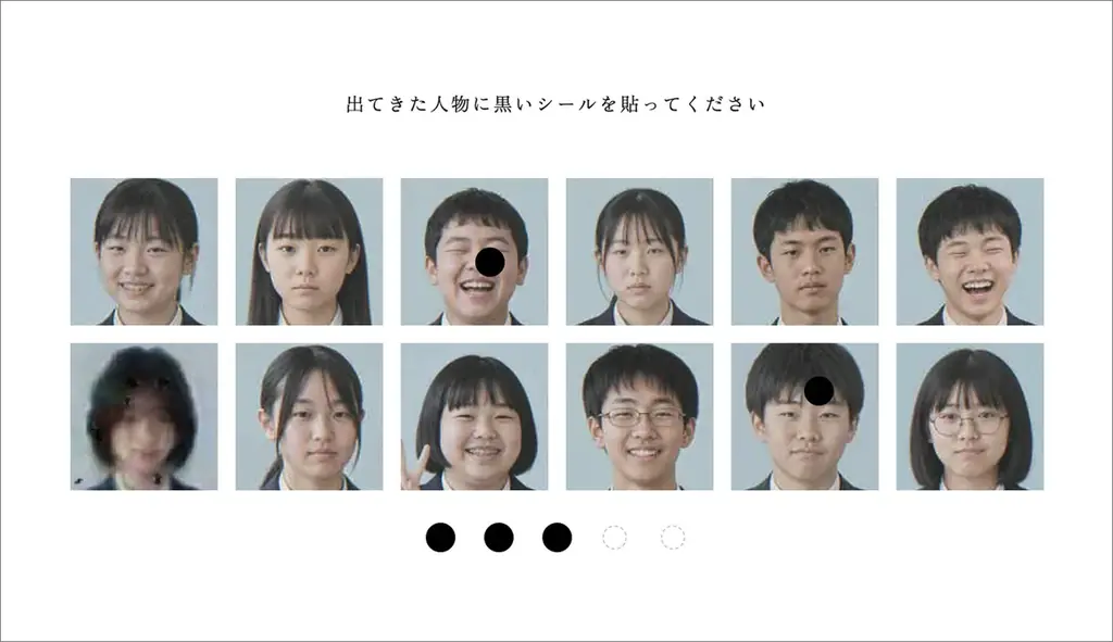 8月2日開幕「記憶汚染展」渋谷で記憶の不確かさ体験