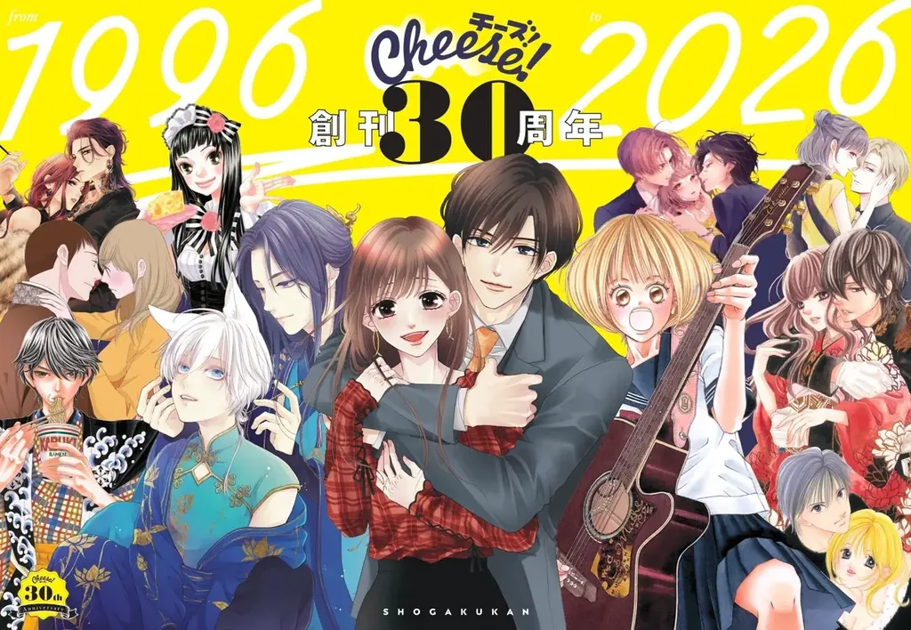 Cheese!30周年展示カフェ