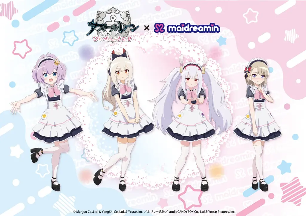 アニメ『アズールレーン びそくぜんしんっ！にっ！！』×メイドカフェ「めいどりーみん」のコラボカフェが8月17日（月）より開催決定！ 画像 1