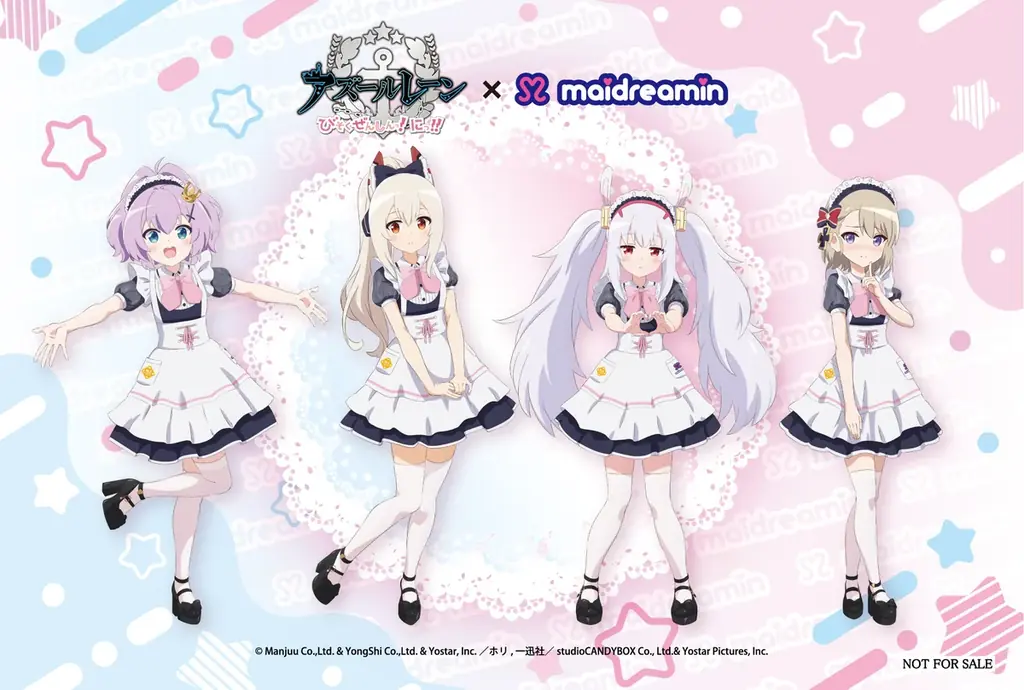 アニメ『アズールレーン びそくぜんしんっ！にっ！！』×メイドカフェ「めいどりーみん」のコラボカフェが8月17日（月）より開催決定！ 画像 8