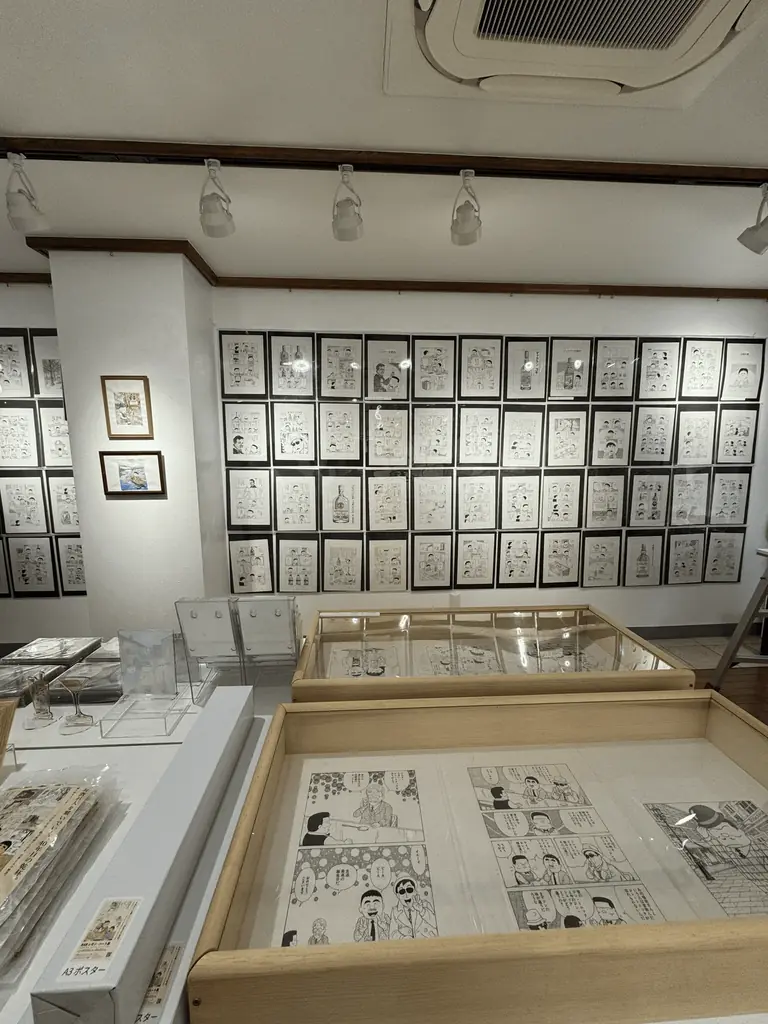 漫画家・古谷三敏 生誕90周年プロジェクト始動 画像 3