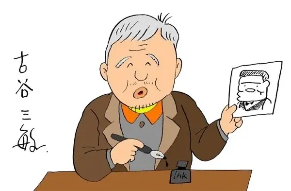 漫画家・古谷三敏 生誕90周年プロジェクト始動 画像 4