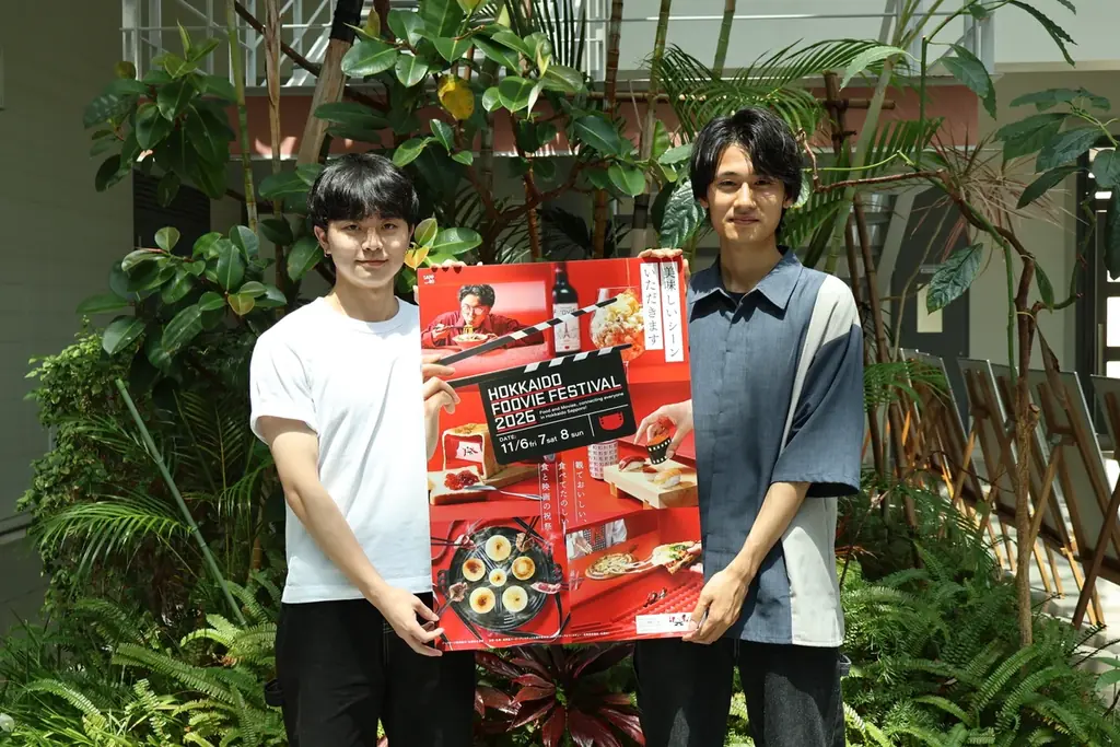 「HOKKAIDO FOOVIE FESTIVAL 2026」 画像 5