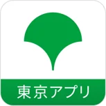東京アプリがもっと便利に！東京ポイントからPayPayポイント・WAON POINTへの交換が可能になります 画像 1