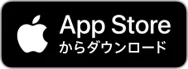 東京アプリがもっと便利に！東京ポイントからPayPayポイント・WAON POINTへの交換が可能になります 画像 6