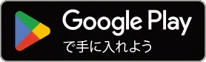 東京アプリがもっと便利に！東京ポイントからPayPayポイント・WAON POINTへの交換が可能になります 画像 8