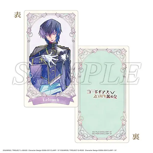 「コードギアス20周年展示会」記念商品、入場特典、物販特典情報解禁！東京会場のチケットは7月25日10時より販売開始！ 画像 10