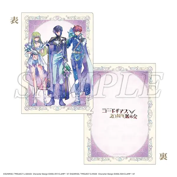 「コードギアス20周年展示会」記念商品、入場特典、物販特典情報解禁！東京会場のチケットは7月25日10時より販売開始！ 画像 7