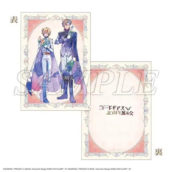 「コードギアス20周年展示会」記念商品、入場特典、物販特典情報解禁！東京会場のチケットは7月25日10時より販売開始！ 画像 8