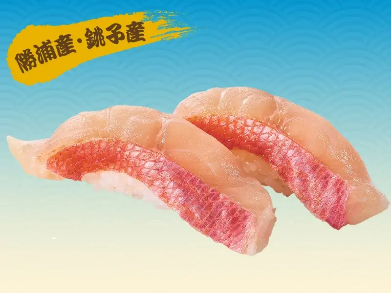 すし銚子丸 8月イベント「まるごと千葉を食べ尽くせ！～夏の極上地魚と伝統の漁師飯～」を開催 画像 3