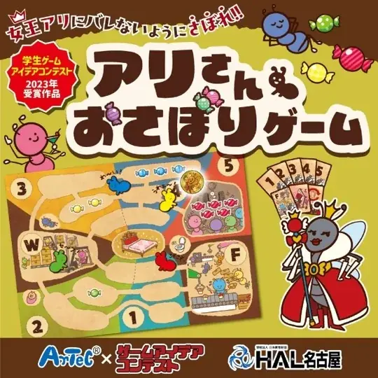 ～世界で活躍できるクリエーターの発掘を目指して～ 「ゲームアイデアコンテスト2026」エントリー開始 画像 3