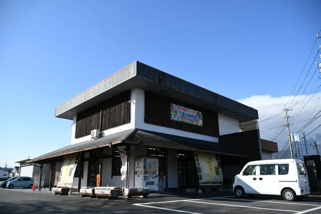 【特別共同企画】三重県の第1号登録駅「道の駅飯高駅×道の駅菰野」初の特設コラボ販売・PRフェア開催決定！ 画像 3