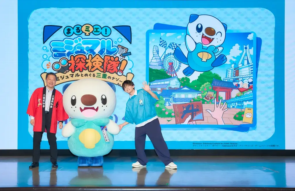 「みえ旅レセプション2026」開催！平祐奈さんと相川七瀬さんが「心を一つに綱を引いた」お木曳の熱気を伝える！松丸亮吾さんとミジュマルが登壇し、三重県でしか解けない大ボリュームの謎解きを解説！ 画像 7