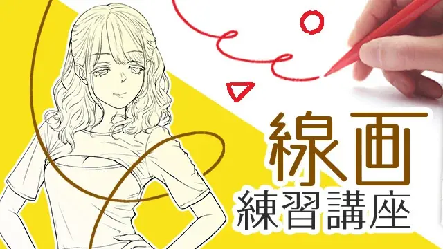 【7月31(金)まで】お絵かき講座パルミーが人気の5講座をYouTubeで無料配信 画像 4