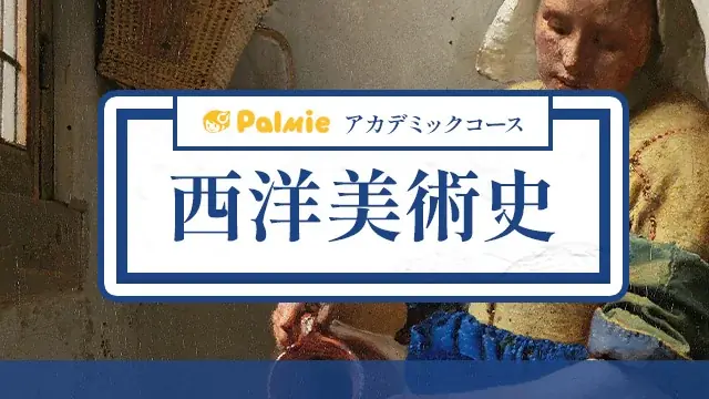 【7月31(金)まで】お絵かき講座パルミーが人気の5講座をYouTubeで無料配信 画像 5