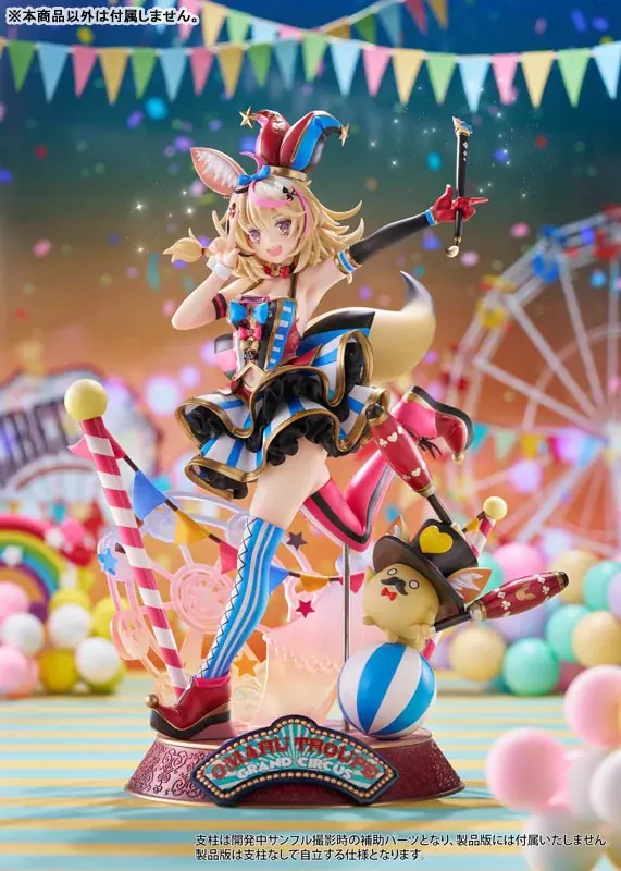 『ホロライブ』より、「尾丸ポルカ」がフィギュアで登場。あみあみにて予約受付中。 画像 13