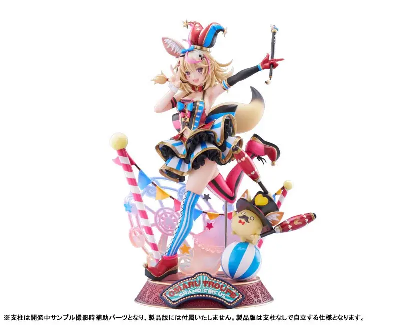 『ホロライブ』より、「尾丸ポルカ」がフィギュアで登場。あみあみにて予約受付中。 画像 15