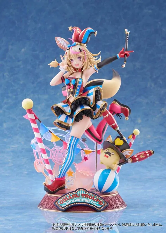 『ホロライブ』より、「尾丸ポルカ」がフィギュアで登場。あみあみにて予約受付中。 画像 3