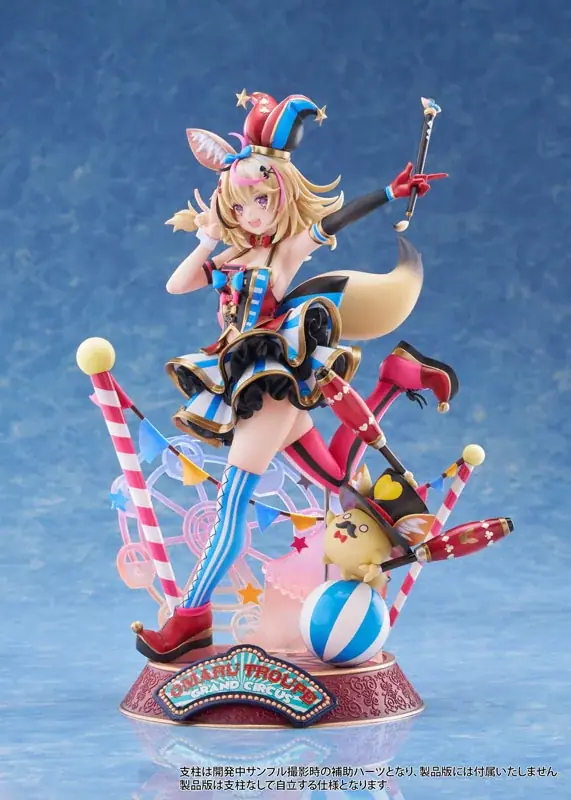 『ホロライブ』より、「尾丸ポルカ」がフィギュアで登場。あみあみにて予約受付中。 画像 4