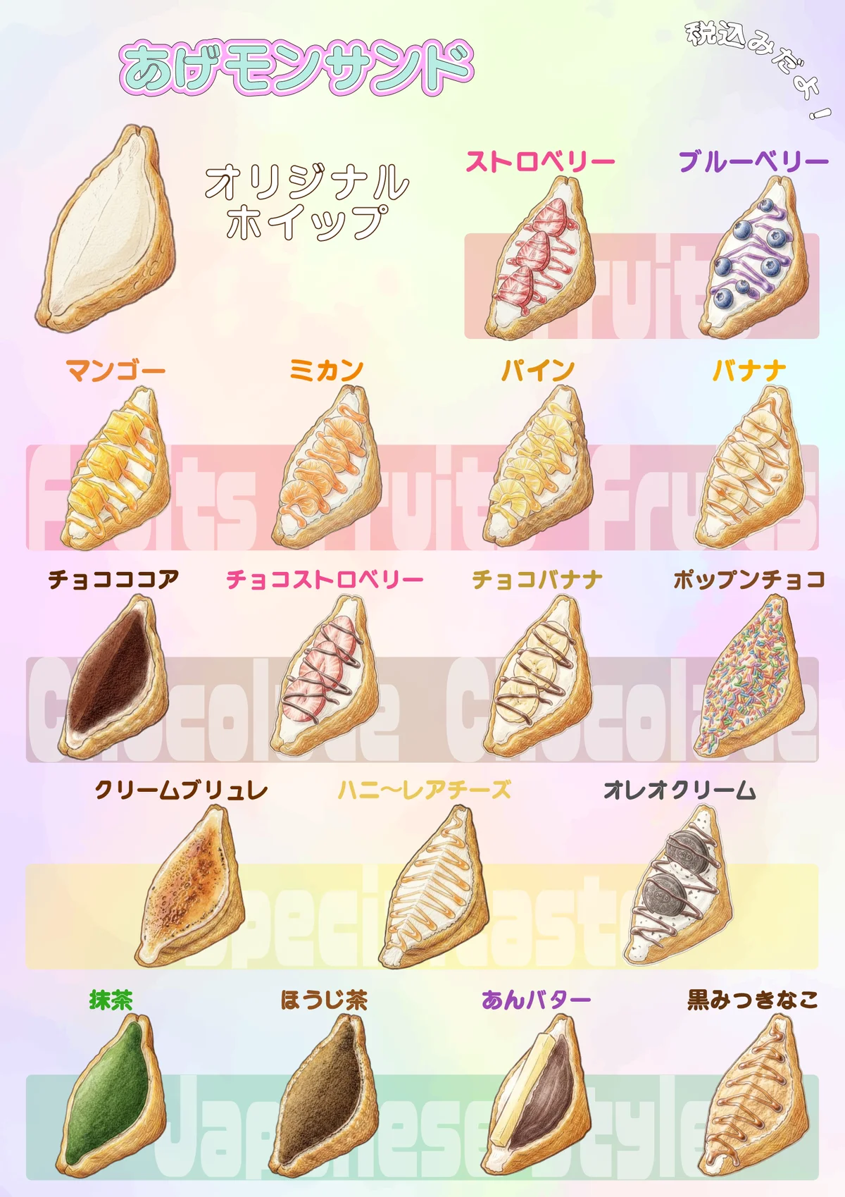 これは、揚げパンじゃない。 画像 11