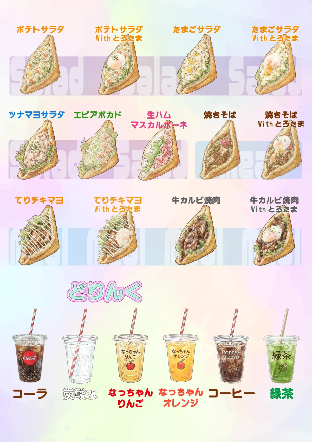 これは、揚げパンじゃない。 画像 12