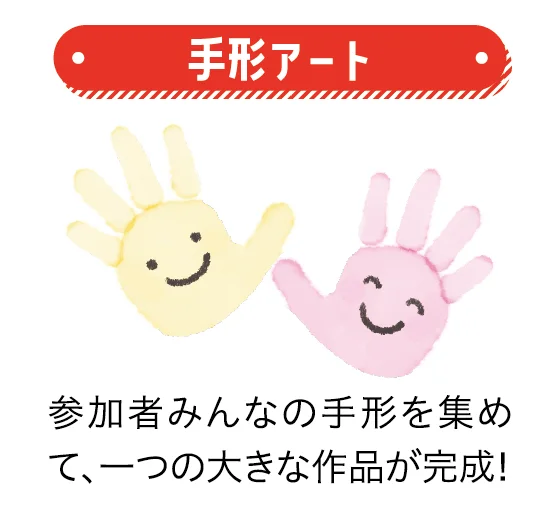 飯塚オートレース場が“子どもたちの遊び場”に。家族で1日楽しめる新イベント「飯塚こども夏祭り　キッズサマーフェスタ2026 in 飯塚オート」を8月9日（日）に初開催♪ 画像 5
