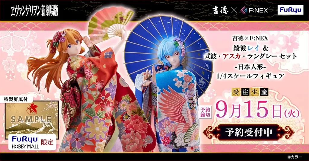 吉徳×F:NEX、アスカ＆綾波が日本人形に—受注開始