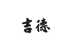 「ヱヴァンゲリヲン 新劇場版」のアスカ、綾波がフリューの『F:NEX』より華やかな日本人形フィギュアに！ 画像 28