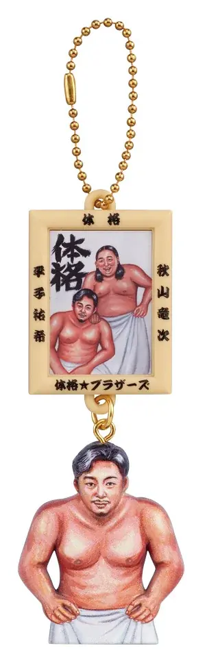 “ギラギラの豊満ボディー”がガチャに見参！カプセルトイもおまかせあれ！『体格ブラザーズ ビッグボディー コレクション』 画像 7