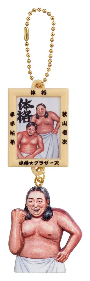 “ギラギラの豊満ボディー”がガチャに見参！カプセルトイもおまかせあれ！『体格ブラザーズ ビッグボディー コレクション』 画像 8