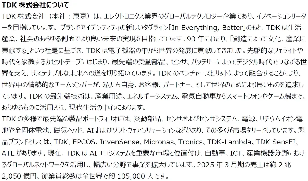 フォーミュラE、史上初となる東京ナイトレース　ダブルヘッダーがついに開幕 画像 4