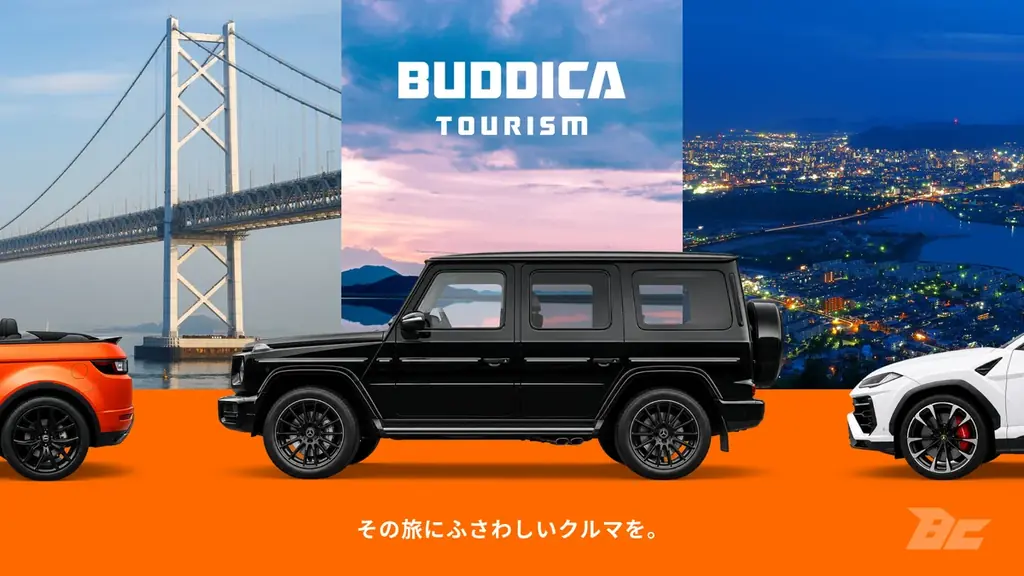 BUDDICAが始める高級レンタカー、香川・高松空港店オープン
