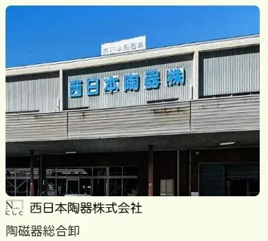 「山形・鶴岡市の老舗ガラス工場の承継を実現したディバージョンG、Kickstarterで24時間で$20,000を調達し、『Project We Love』に認定」 画像 9