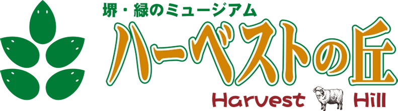 【熱中症対策】カピバラやヤギたちもしっかり水分補給！　～カピバラ＆ヤギのスイカパーティー～【ハーベストの丘】 画像 12