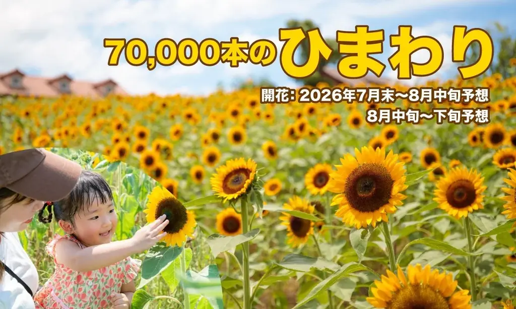 【熱中症対策】カピバラやヤギたちもしっかり水分補給！　～カピバラ＆ヤギのスイカパーティー～【ハーベストの丘】 画像 5