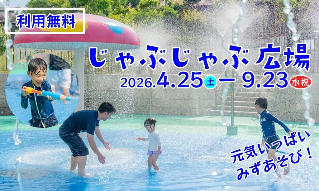 【熱中症対策】カピバラやヤギたちもしっかり水分補給！　～カピバラ＆ヤギのスイカパーティー～【ハーベストの丘】 画像 8