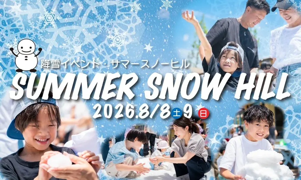 【熱中症対策】カピバラやヤギたちもしっかり水分補給！　～カピバラ＆ヤギのスイカパーティー～【ハーベストの丘】 画像 9