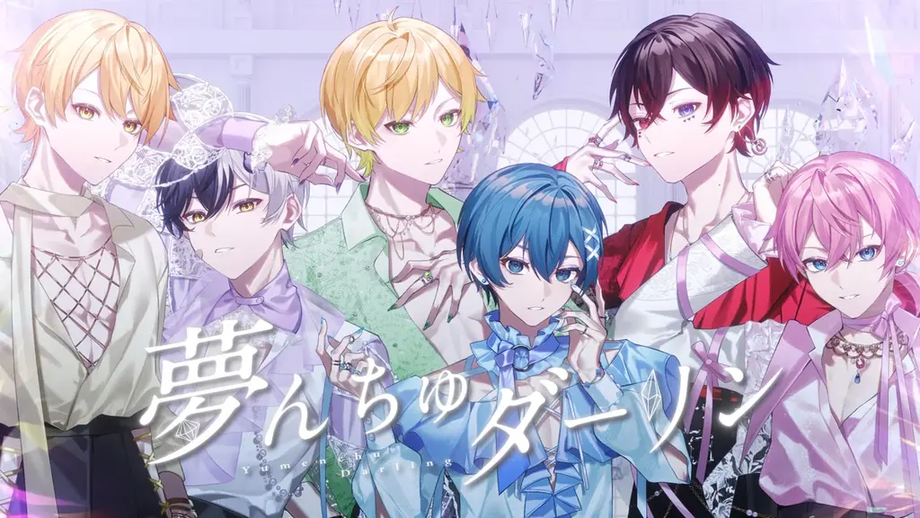【STPR】AMPTAK、新たな世界観を広げる新曲『夢んちゅダーリン』MV公開！ホールツアーのアップグレードも受付スタート 画像 1