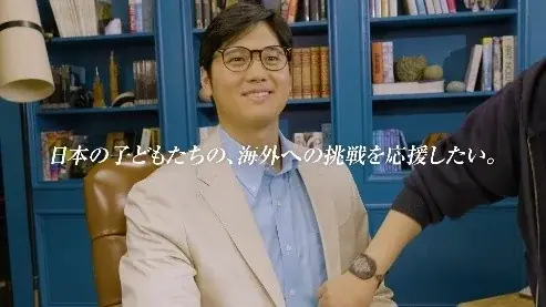 「夢を語る動画」が大谷翔平選手のアートに！ECC×大谷翔平選手共同プロジェクト『ECC SHOW YOUR DREAMS』3年間の想いを紡いだモザイクアートを7/27(月）に開催する結団式にてお披露目 画像 3