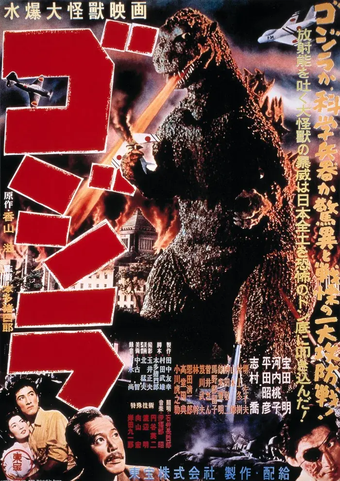あの咆哮で目覚める！1954年『ゴジラ』当時の貴重な音源を収録した「ゴジラ音声目覚まし時計」が、怪獣王の威容を刻んだ新たな文字盤で堂々完成！ 画像 2