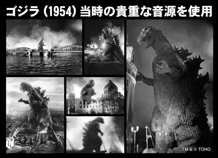 あの咆哮で目覚める！1954年『ゴジラ』当時の貴重な音源を収録した「ゴジラ音声目覚まし時計」が、怪獣王の威容を刻んだ新たな文字盤で堂々完成！ 画像 4
