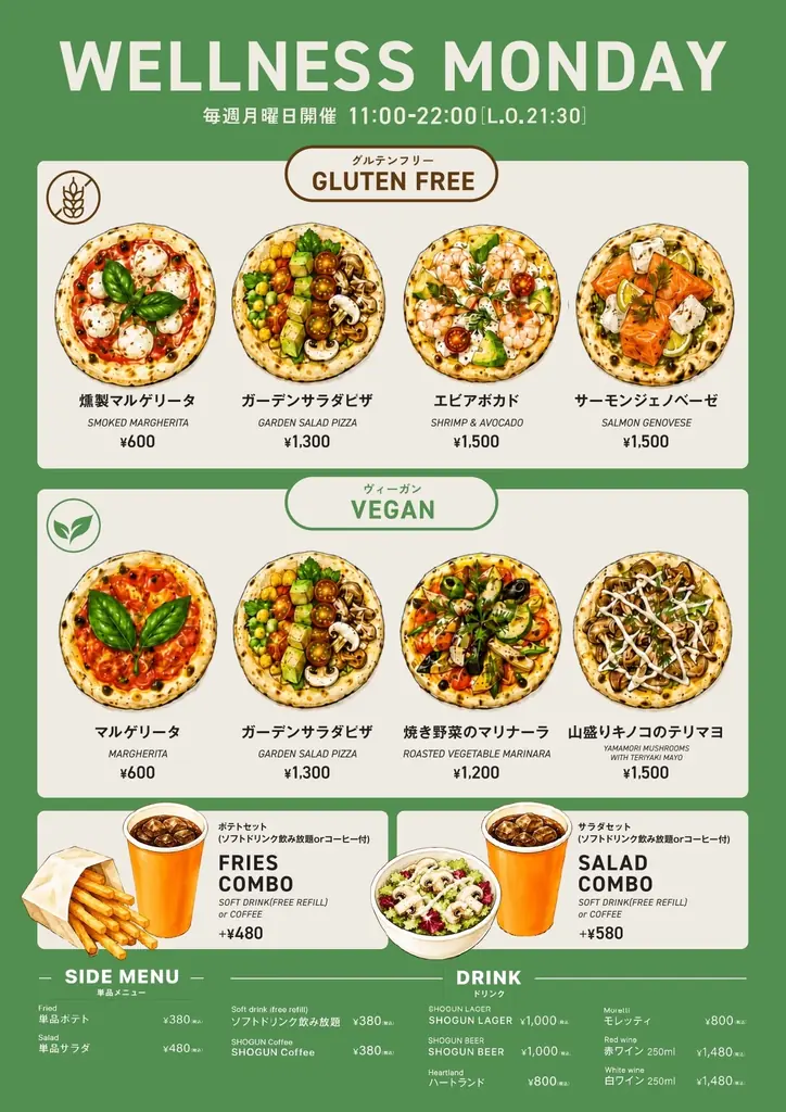 「月曜日だけ、店が変わる。」SHOGUN PIZZA、毎週月曜日は“ウェルネス専門店”に。全メニューをグルテンフリー・プラントベースへ刷新 画像 2
