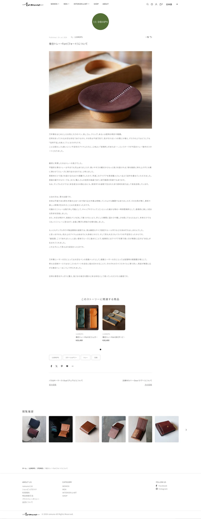 「モノではなく、背景を選ぶ。」 画像 6