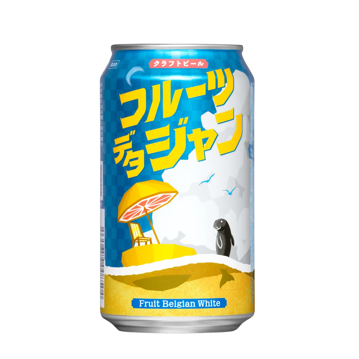 ファミリーマート限定*¹の新製品「フルーツデタジャン」登場 画像 2