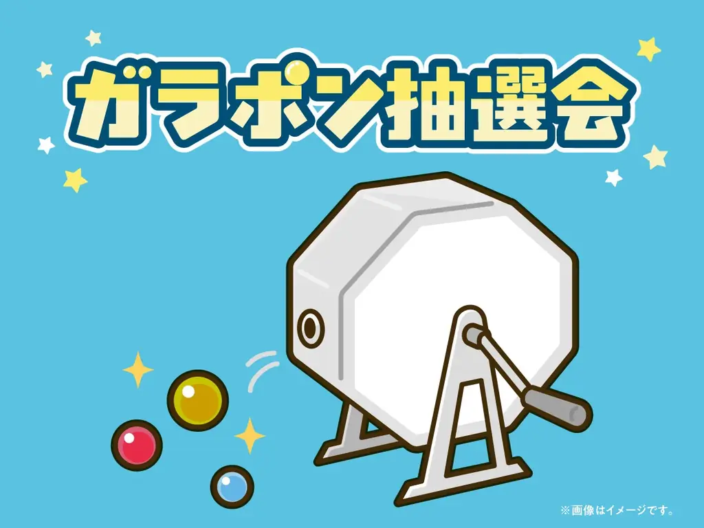 東京ビッグサイトで開催される「第26回JAPANドラッグストアショー2026」にサニパックが出展します！ 画像 3
