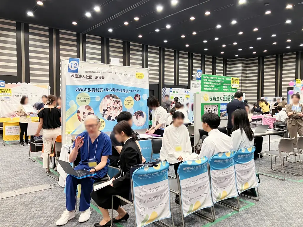 【地方・広域採用の活性化に貢献】歯科医師向け合同就職説明会の特別回「MEETUP Extra」を開催！出展医院・求職者ともに約半数が1都3県以外から集結 画像 2