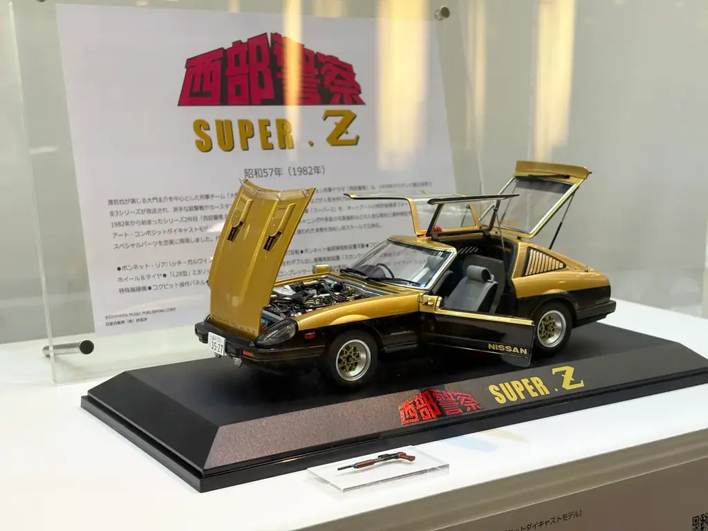 東京駅地下の ”AUTOart ショーケース” に劇中車の精密モデルが期間限定で集結！　「007」「サーキットの狼」「西部警察」「バリバリ伝説」「湾岸ミッドナイト」「頭文字D」 画像 6