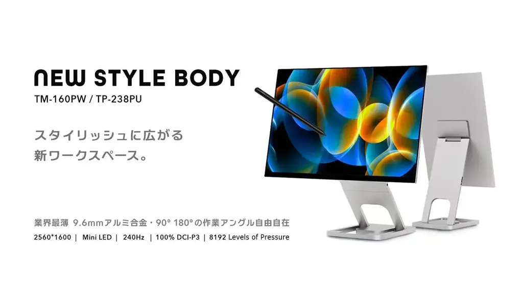 【先行販売】売上1,000万円を突破！イラスト制作・ゲーム・動画編集・ビジネスなどに使えるモバイルモニター「TM-160PW」｜EHOMEWEIにて7月31日まで 画像 8